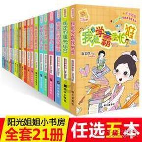 宝可梦探险寻宝