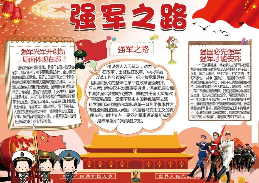 制作美味意大利面